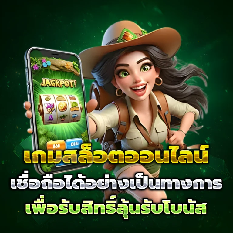 เว็บ ซื้อ หวย ต่าง ประเทศ