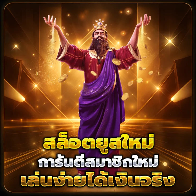 ลอตเตอรี่อเมริกา