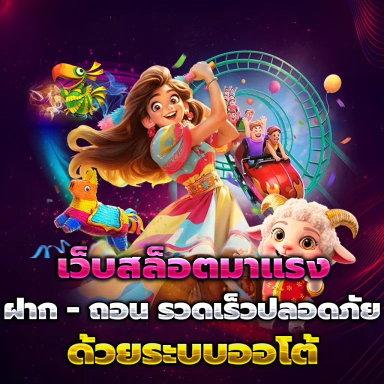 ซื้อ หวย ต่าง ประเทศ เครดิตฟรี