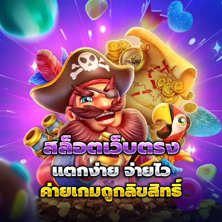 ซื้อ หวย ต่าง ประเทศ เว็บตรง