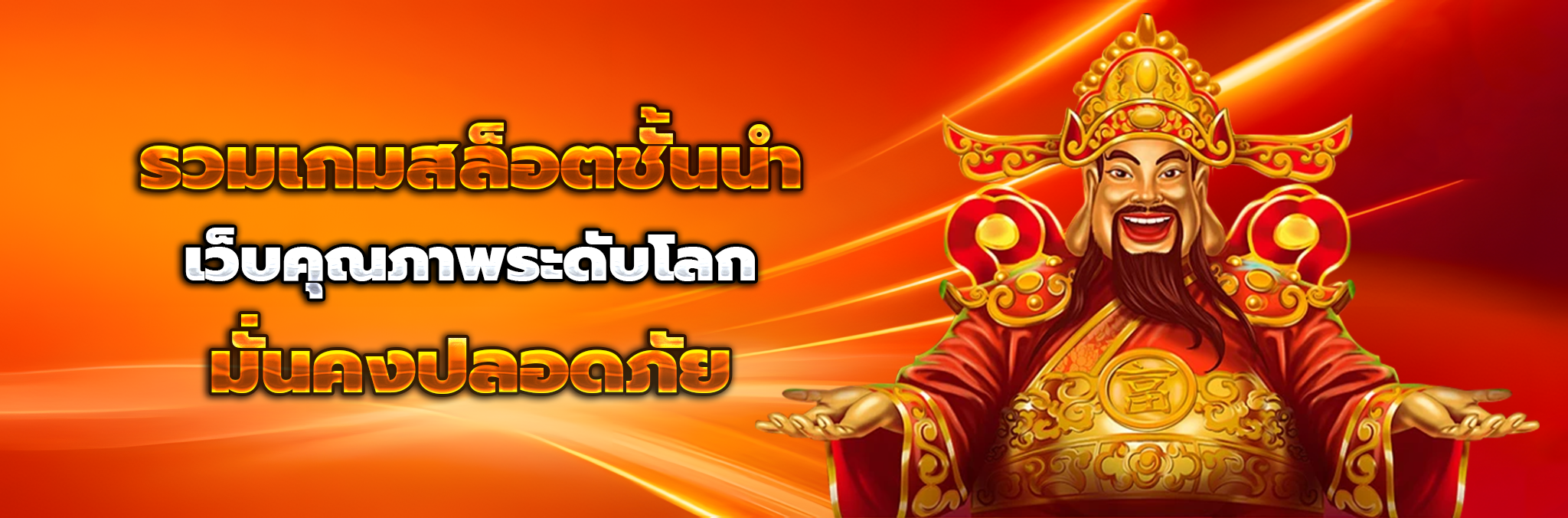 ซื้อ หวย ต่าง ประเทศ