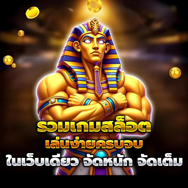ซื้อหวยพาวเวอร์บอล